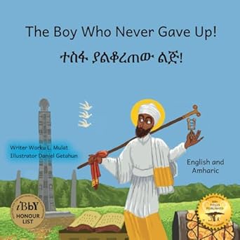 the boy who never gave up amharic hl