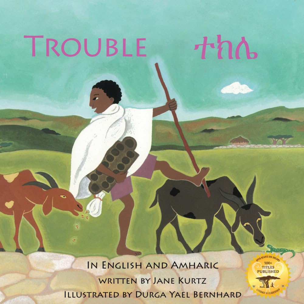 trouble